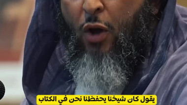 أجمل وصف للدنيا