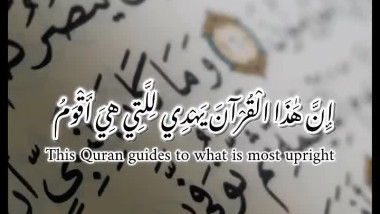 أنسبراق