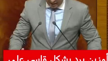أوزين يصدم أخنوش و وزير التعليم برد قاسي