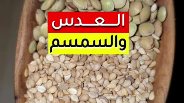 ادوية طبيعية