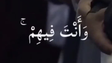 استغفر الله العظيم واتوب اليه