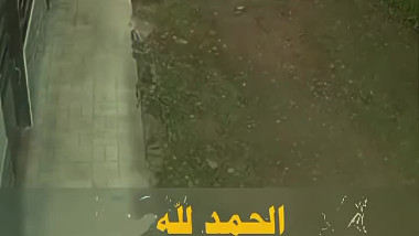 الحمد لله الذي نجانا من كل شر ومصيبه