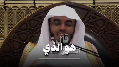 الصديق الصالح
