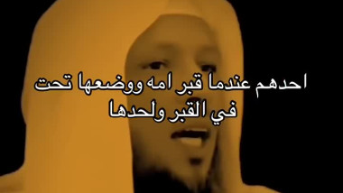 الوالدين اللهاكبر