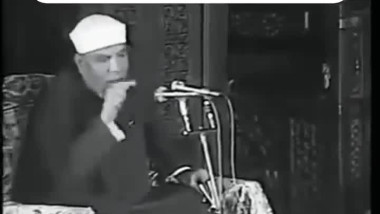 اياك أن تكون منهم