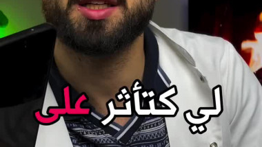 تأثير الهاتف على صحتك
