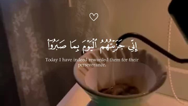 تلاوة هادئة ومؤثرة بصوت القارئ اسلام صبحي