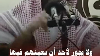حرائق إسرائـيل كلمة حق للشيخ وليد السعيدان