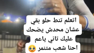 دقيقة واحده هتتعلم تنط بشكل جميل وسهل