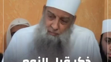 ذكر قبل النوم