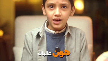 رسالة لك لما الحزن