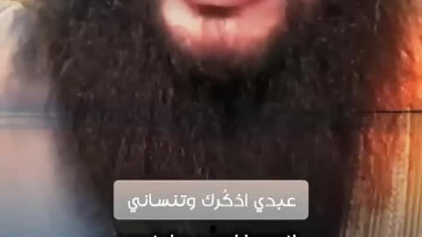 عبدي أذكرك وتنساني علاءجابر