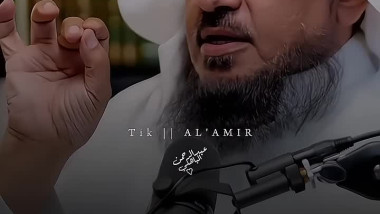 كيف تحسن ظنك بالله
