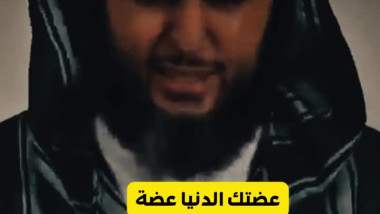 لكل من ضاقت نفسه