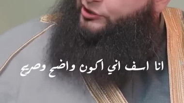 لن يغفر الله سيئاتك بعد التوبة