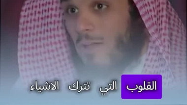 ما ترك عبد شيئ لله  فوجد فقده