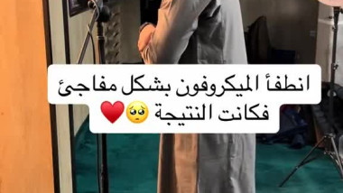 ما شاء الله صوت جميل