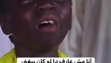 ما شاء الله