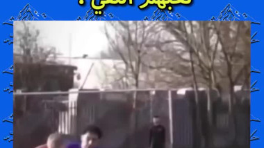 متحافش غير يلا تلعب معانا