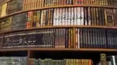 مكتبة تفسيرية