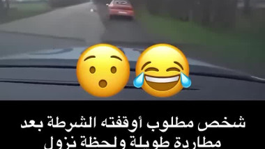 ياهيك  السيارات يا بلا