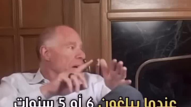  الذهب كيف ينشئ هذا الأب جيلا